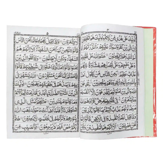460L Quran Pak by Taj Company - Saleemi Book Depot in pakistan #