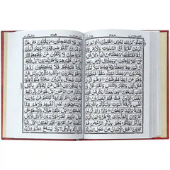 460U Quran Pak - Saleemi Book Depot in pakistan #