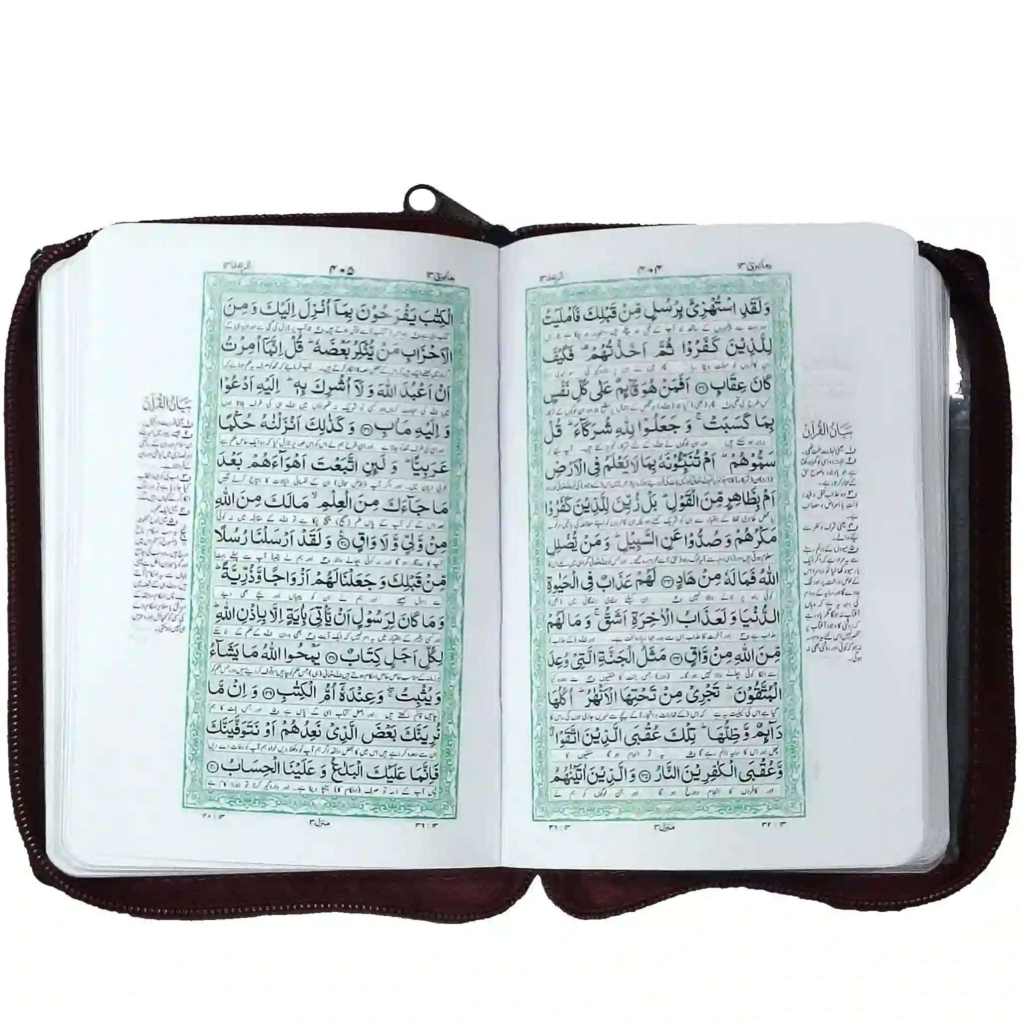 48 P Pocket Quran Majeed Pak Company - Saleemi Book Depot 