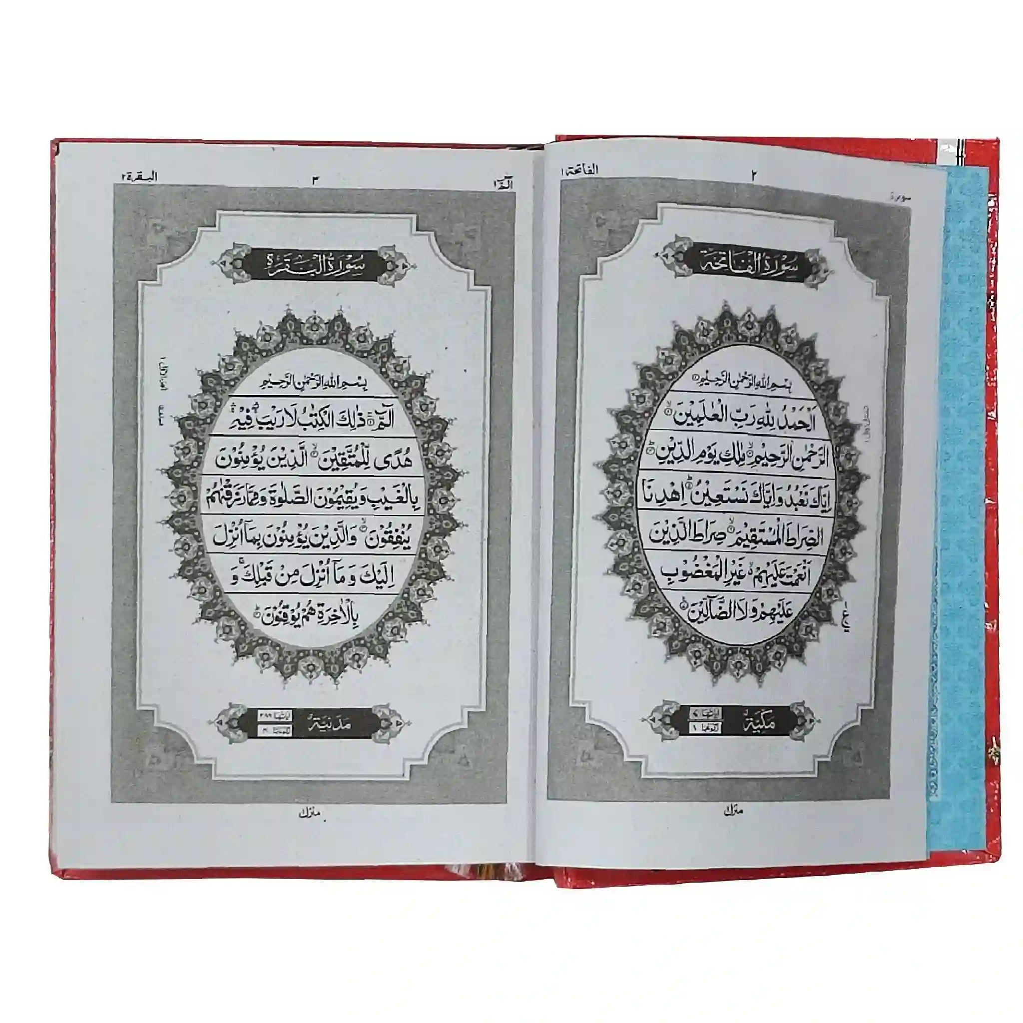 54 L Taj Company - Saleemi Book Depot in pakistan