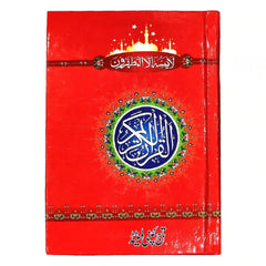 54 L Taj Company - Saleemi Book Depot in pakistan