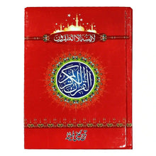55 2L TAJ COMPANY - Saleemi Book Depot in pakistan