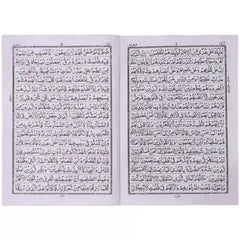 55 7 30C Quran 30 Para Set Taj Company - Saleemi Book Depot 