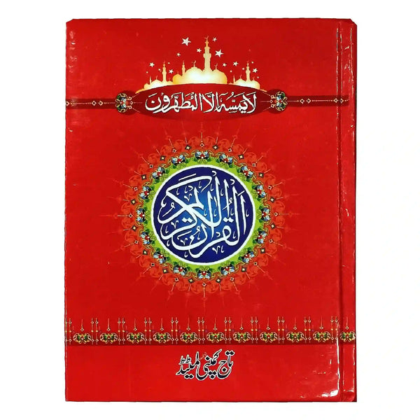 55 2L TAJ COMPANY
