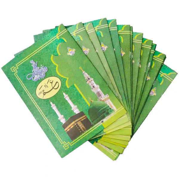55 7 30C Quran 30 Para Set Taj Company