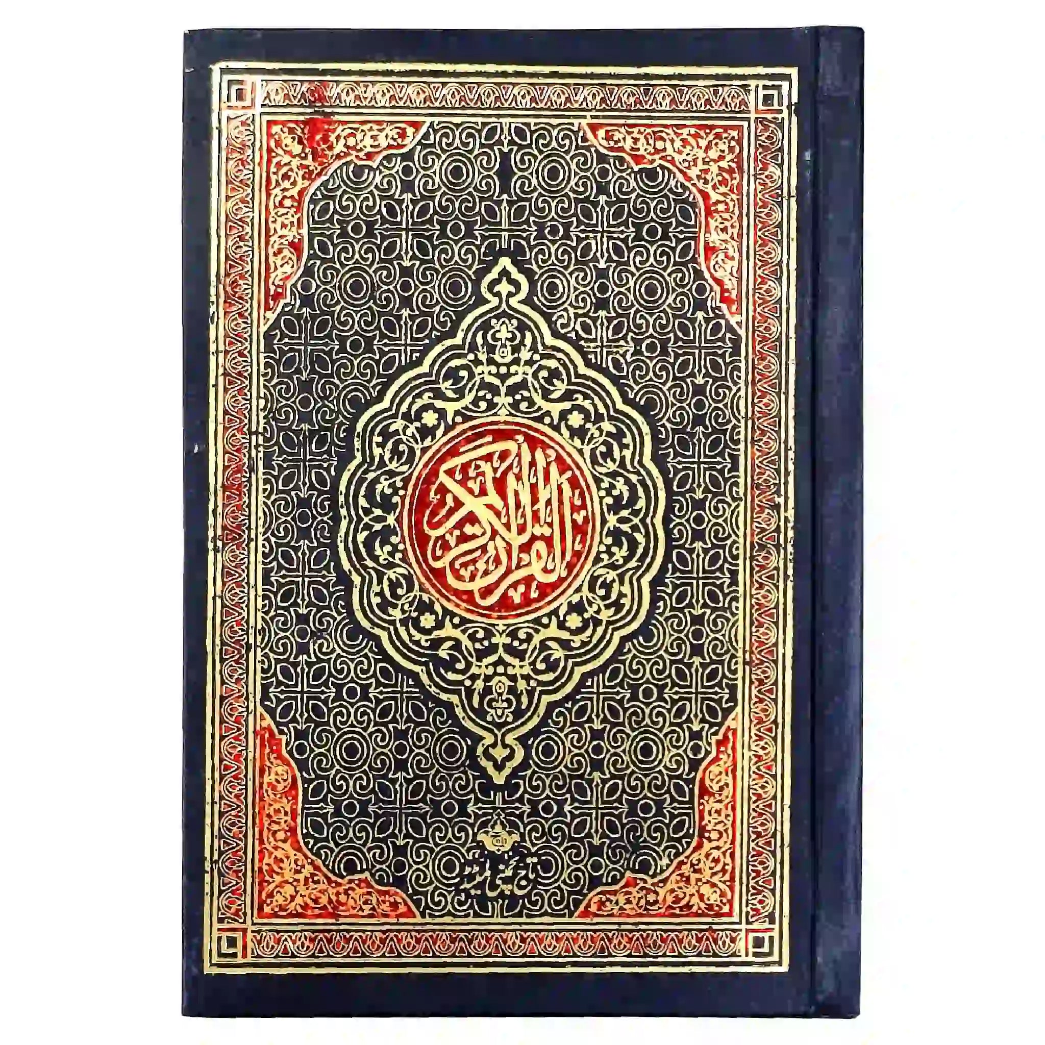 56 TAJ COMPANY QURAN PAK - Saleemi Book Depot in pakistan #