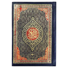 56 TAJ COMPANY QURAN PAK - Saleemi Book Depot in pakistan #