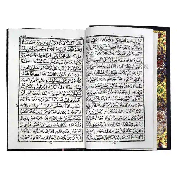 56 TAJ COMPANY QURAN PAK