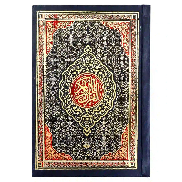 56 TAJ COMPANY QURAN PAK