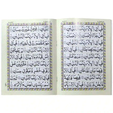 570 AR Punj Surah Pak Company
