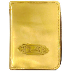 60 P Pocket Quran Pak - Saleemi Book Depot in pakistan