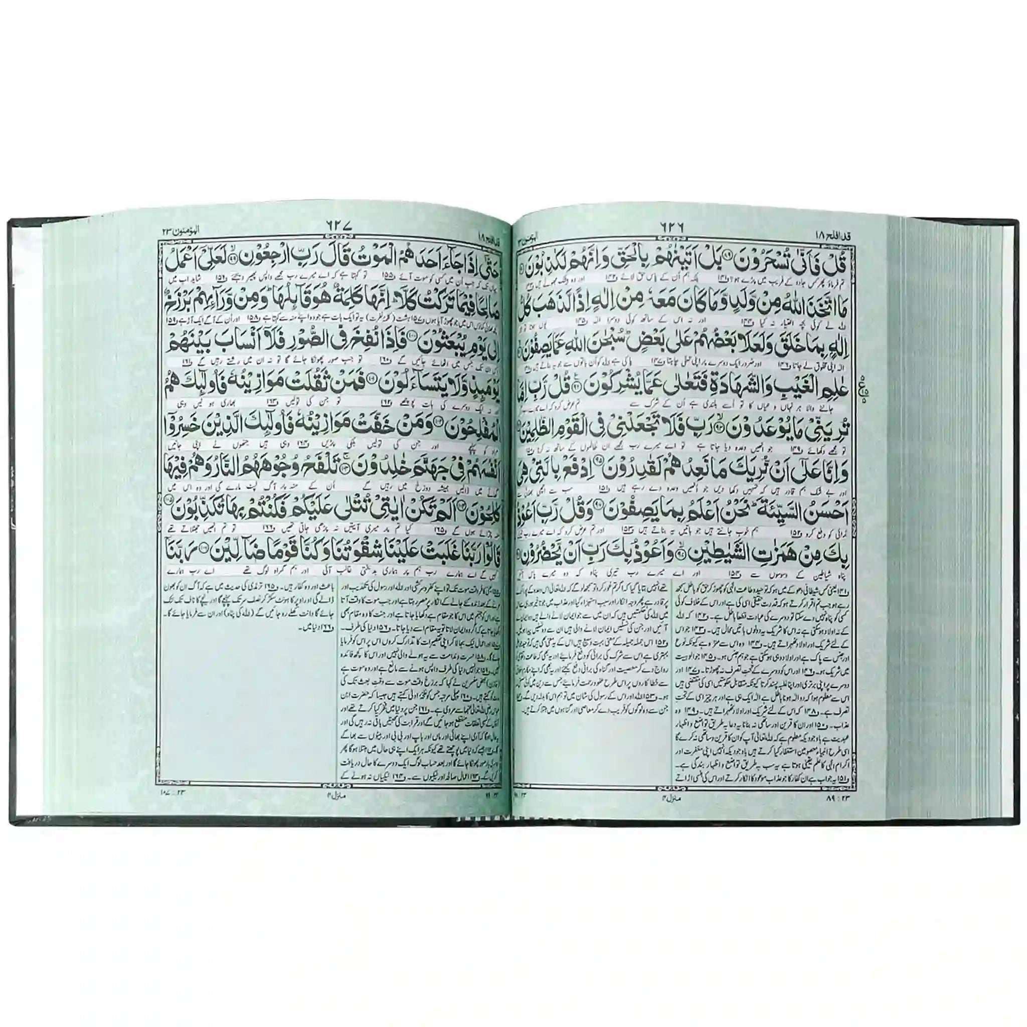 61 2 Quran Majeed Pak Company - Saleemi Book Depot 