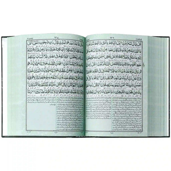 61 2 Quran Majeed Pak Company - Saleemi Book Depot 