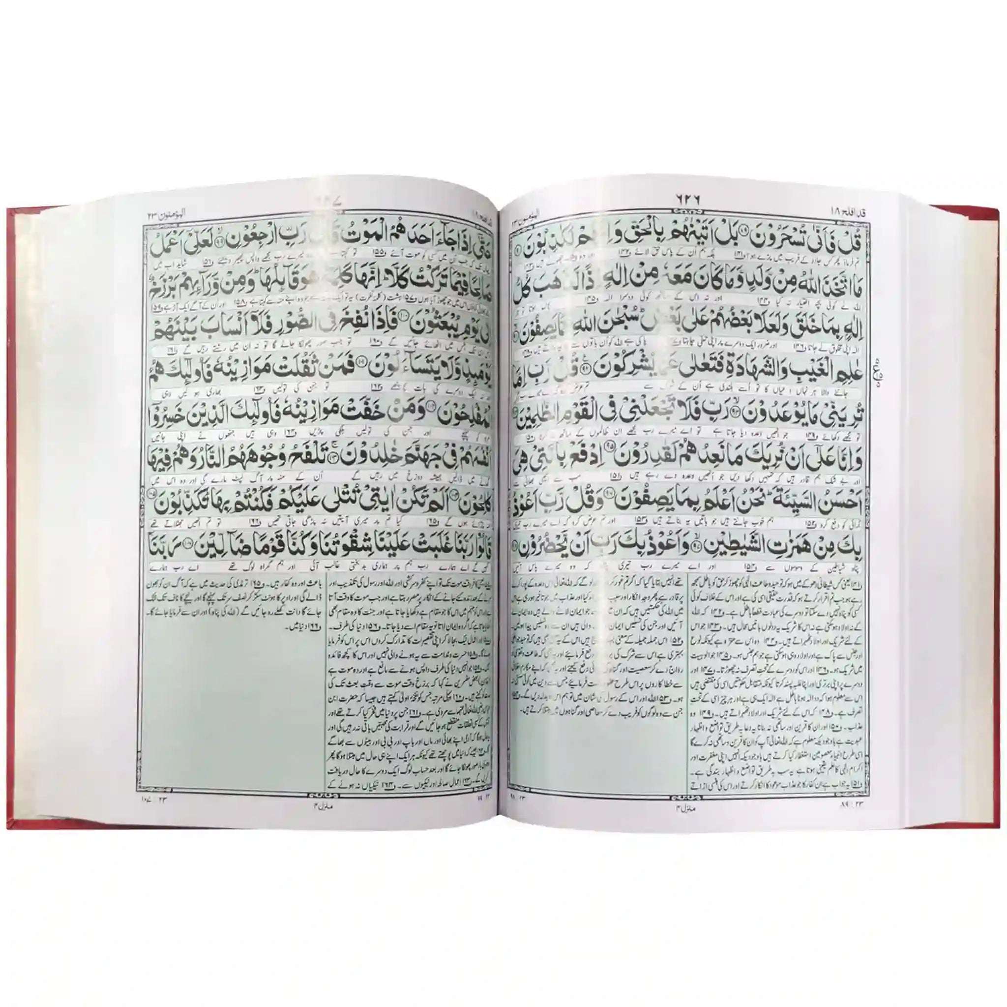 61 A Quran Majeed Pak Company - Saleemi Book Depot 