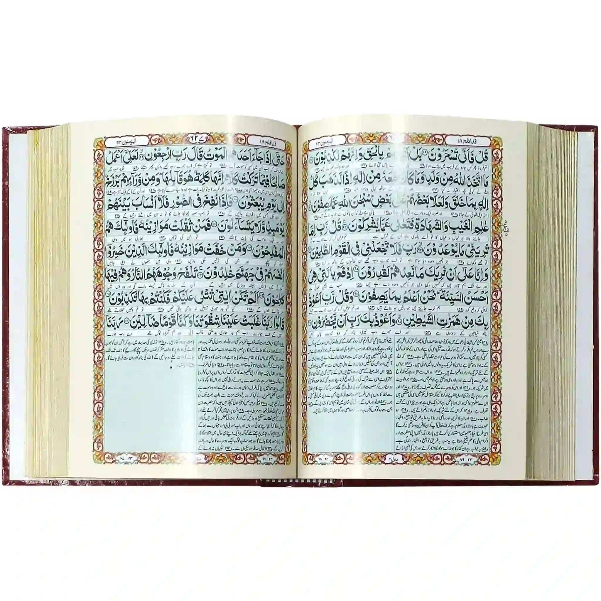 61 AK Quran Majeed Pak Company - Saleemi Book Depot 