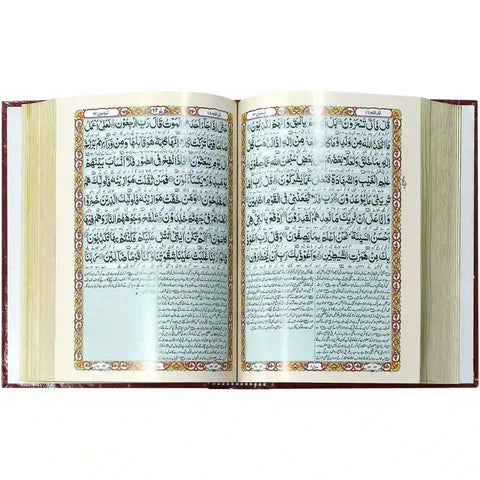 61 AK Quran Majeed Pak Company - Saleemi Book Depot 