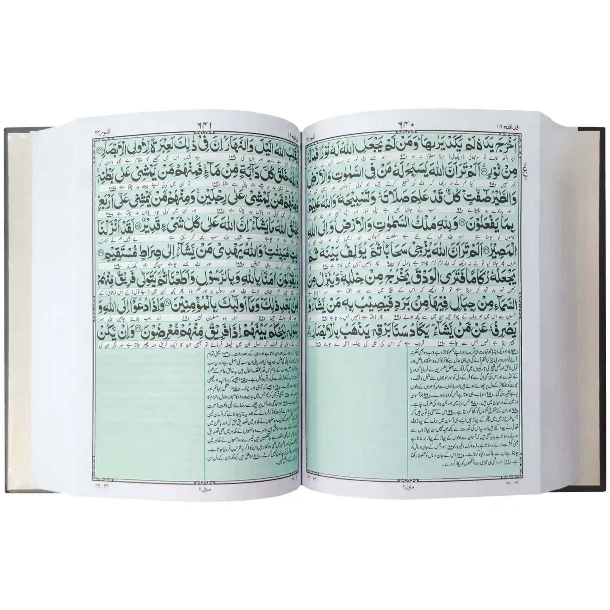 61 W Quran Majeed Pak Company - Saleemi Book Depot 