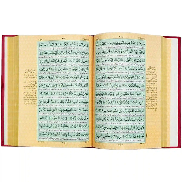 61AK Kanz ul Emaan Pak Company