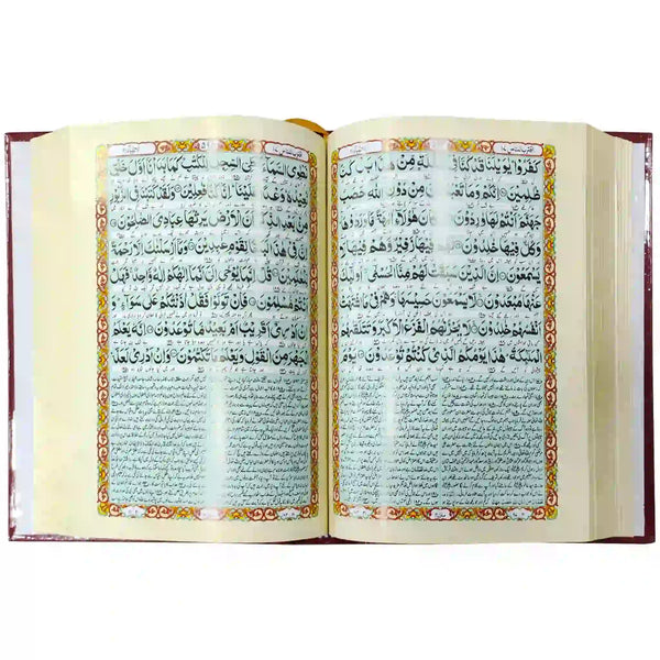 61AR Quran Pak Pak Company