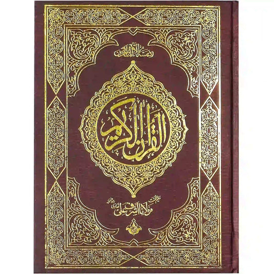 64 1K Quran Majeed Taj Company - Saleemi Book Depot 