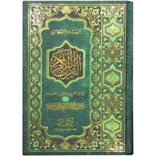 64A Quran Pak Taj Company - Saleemi Book Depot in pakistan #