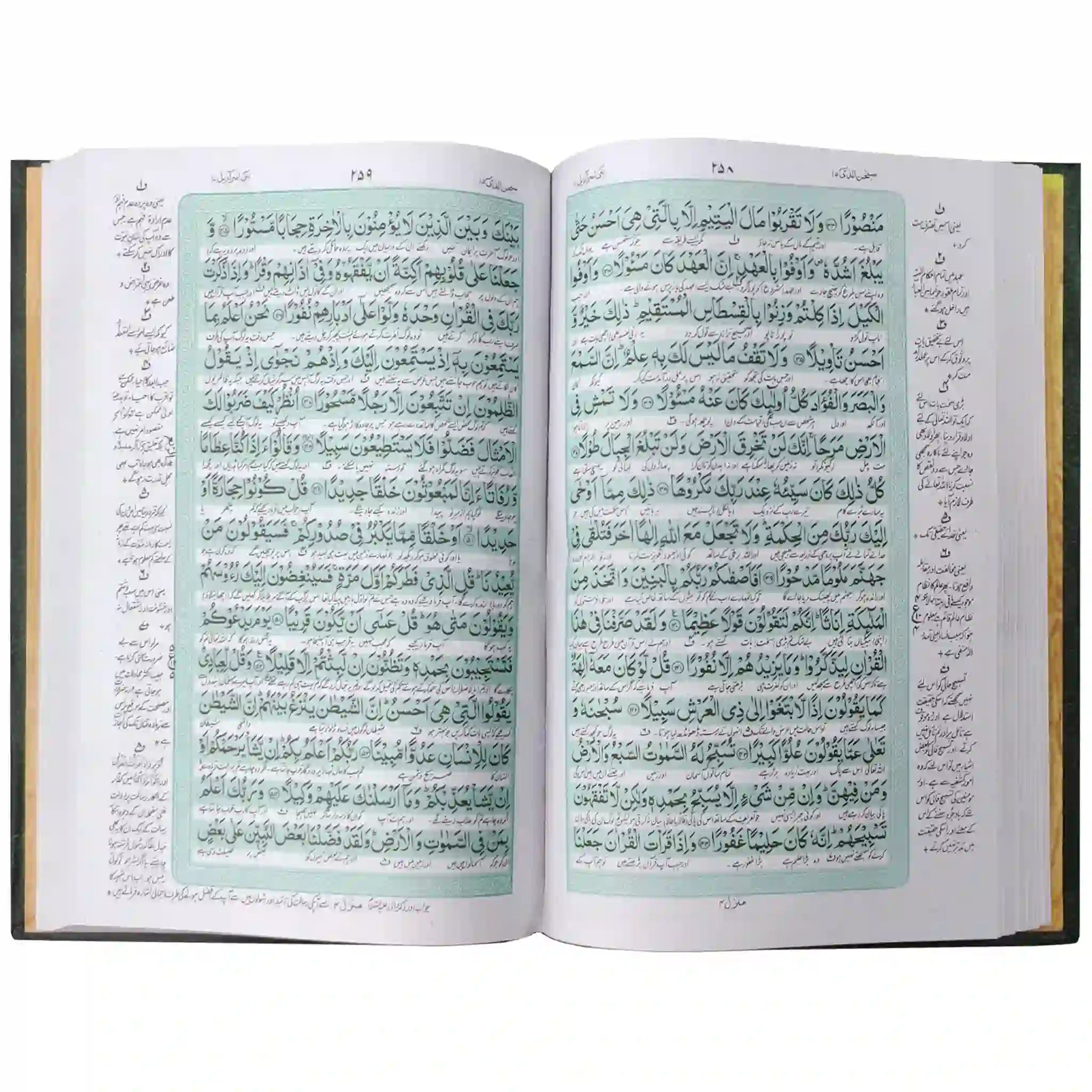 64A Quran Pak Taj Company - Saleemi Book Depot in pakistan #