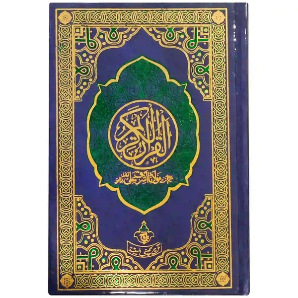 64 Quran Pak Taj Company