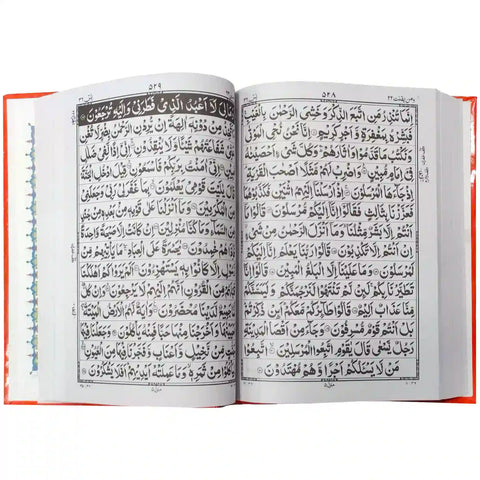7 2 Quran Majeed Pak Company - Saleemi Book Depot in pakistan