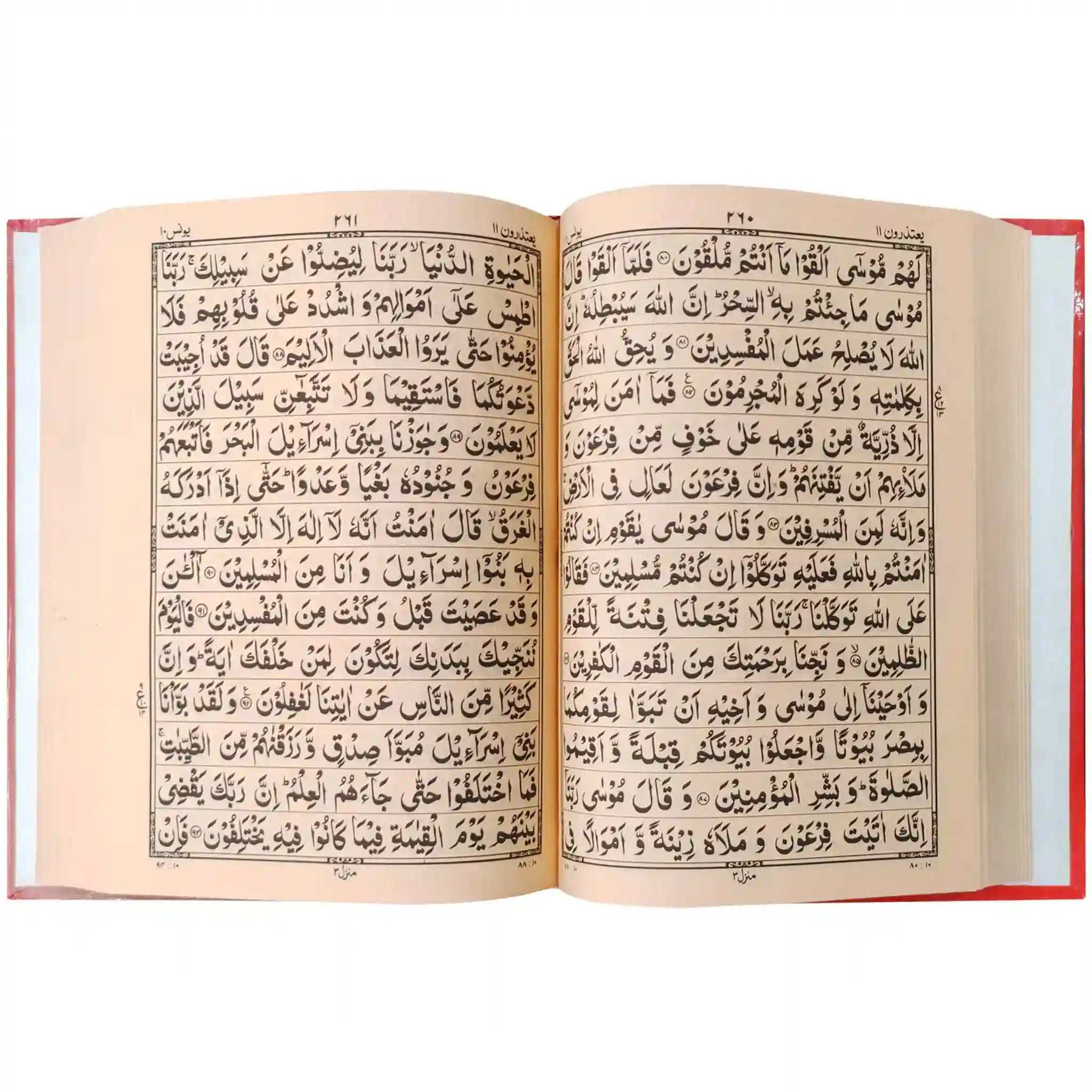 7 3 Quran Majeed Pak Company - Saleemi Book Depot 