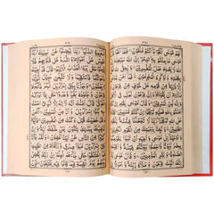 7 3 Quran Majeed Pak Company - Saleemi Book Depot 