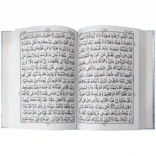 7 W Quran Majeed Pak Company - Saleemi Book Depot in pakistan