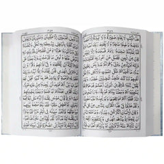 7 W Quran Majeed Pak Company - Saleemi Book Depot in pakistan