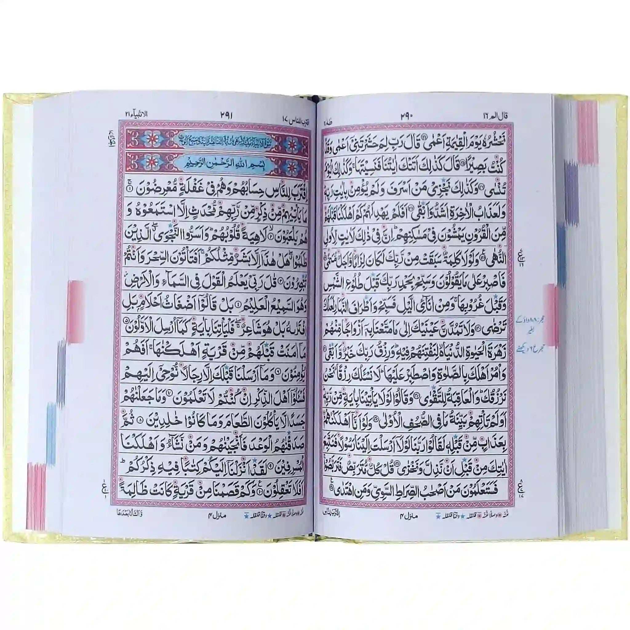 71 1L Quran Majeed Pak Company - Saleemi Book Depot 