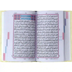 71 1L Quran Majeed Pak Company - Saleemi Book Depot 