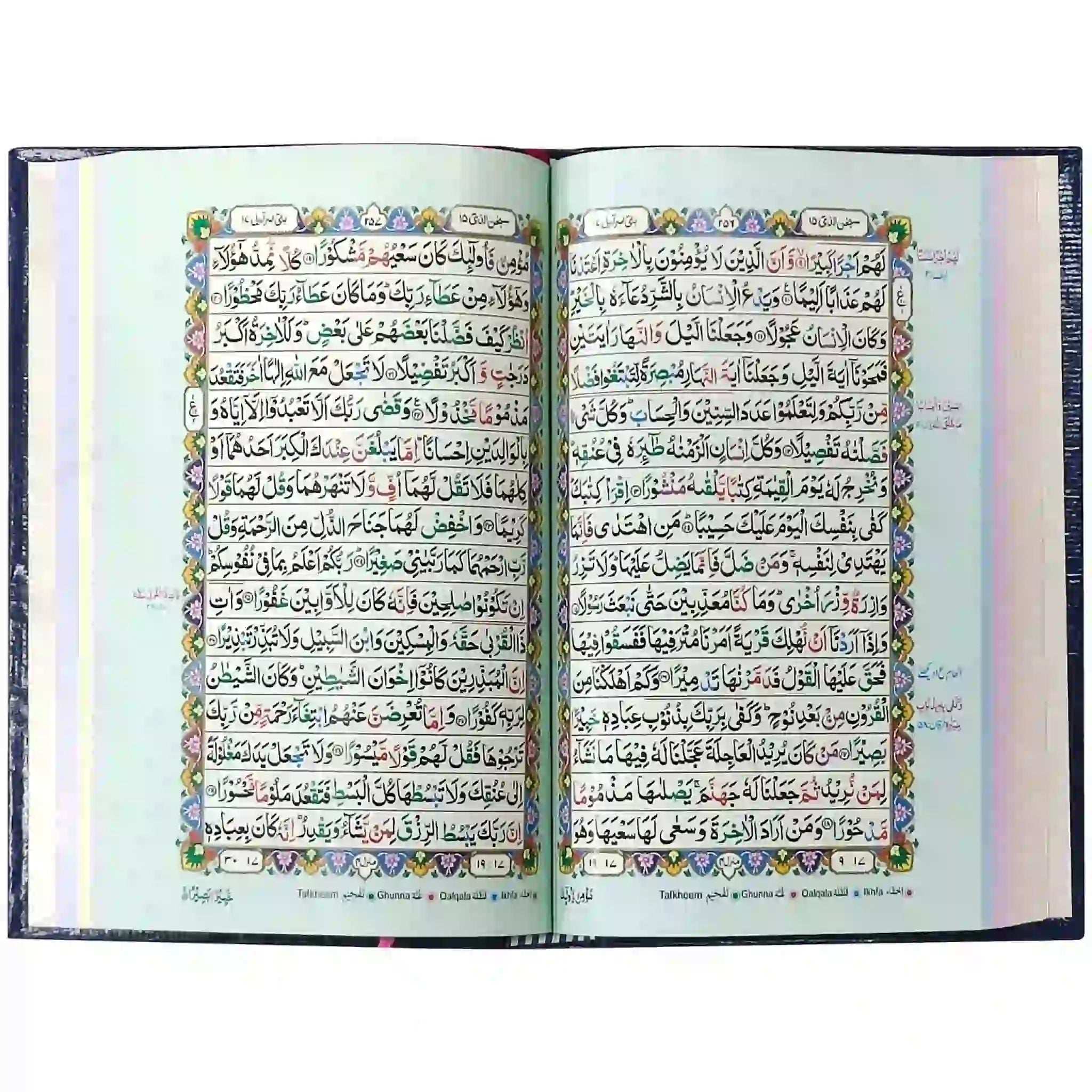 72 AR Holy Quran Tajveedi Hafzi Pak Company - Saleemi Book Depot 