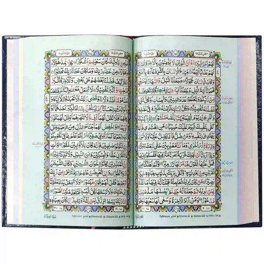 72 AR Holy Quran Tajveedi Hafzi Pak Company - Saleemi Book Depot 