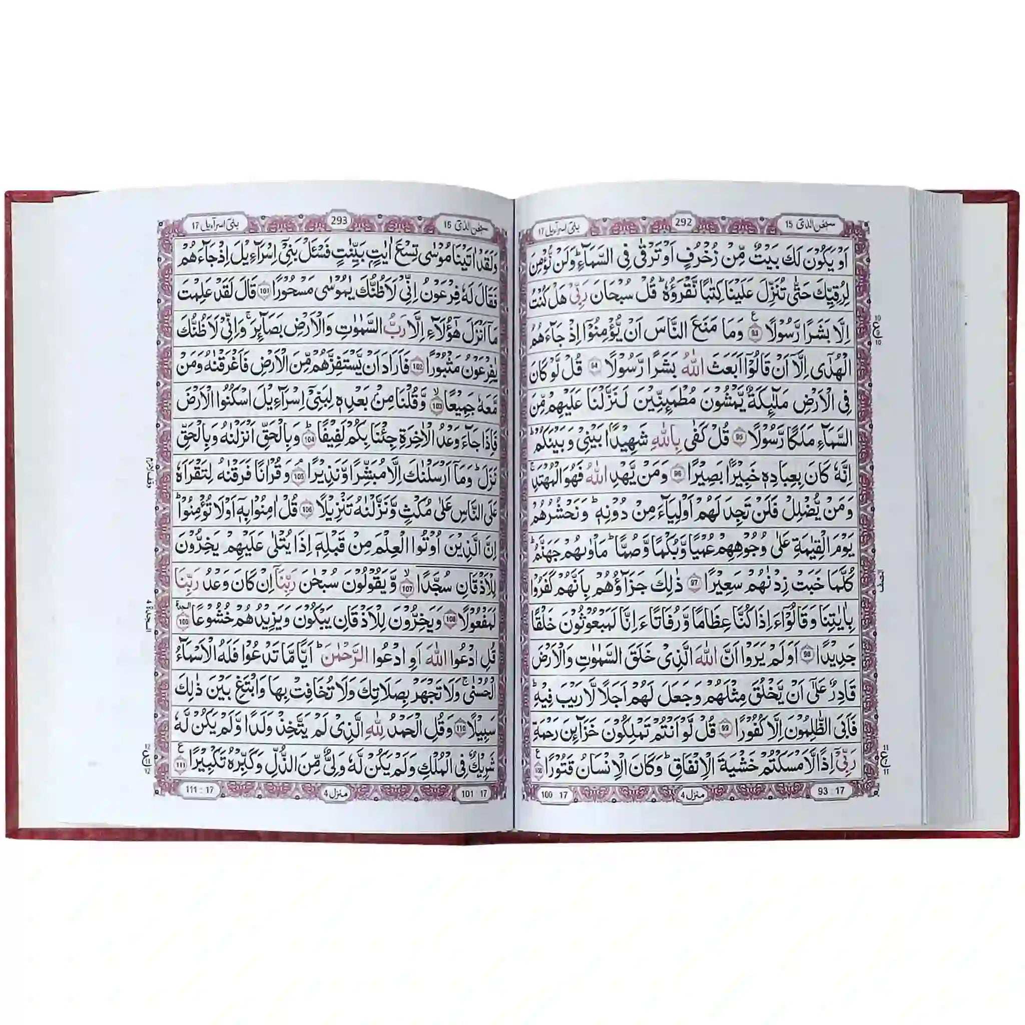 72 AZ Holy Quran Tajveedi Hafzi Pak Company - Saleemi Book Depot 