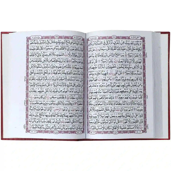 72 AZ Holy Quran Tajveedi Hafzi Pak Company - Saleemi Book Depot 