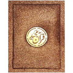 72 Delux Quran Pak Pak Company - Saleemi Book Depot in pakistan