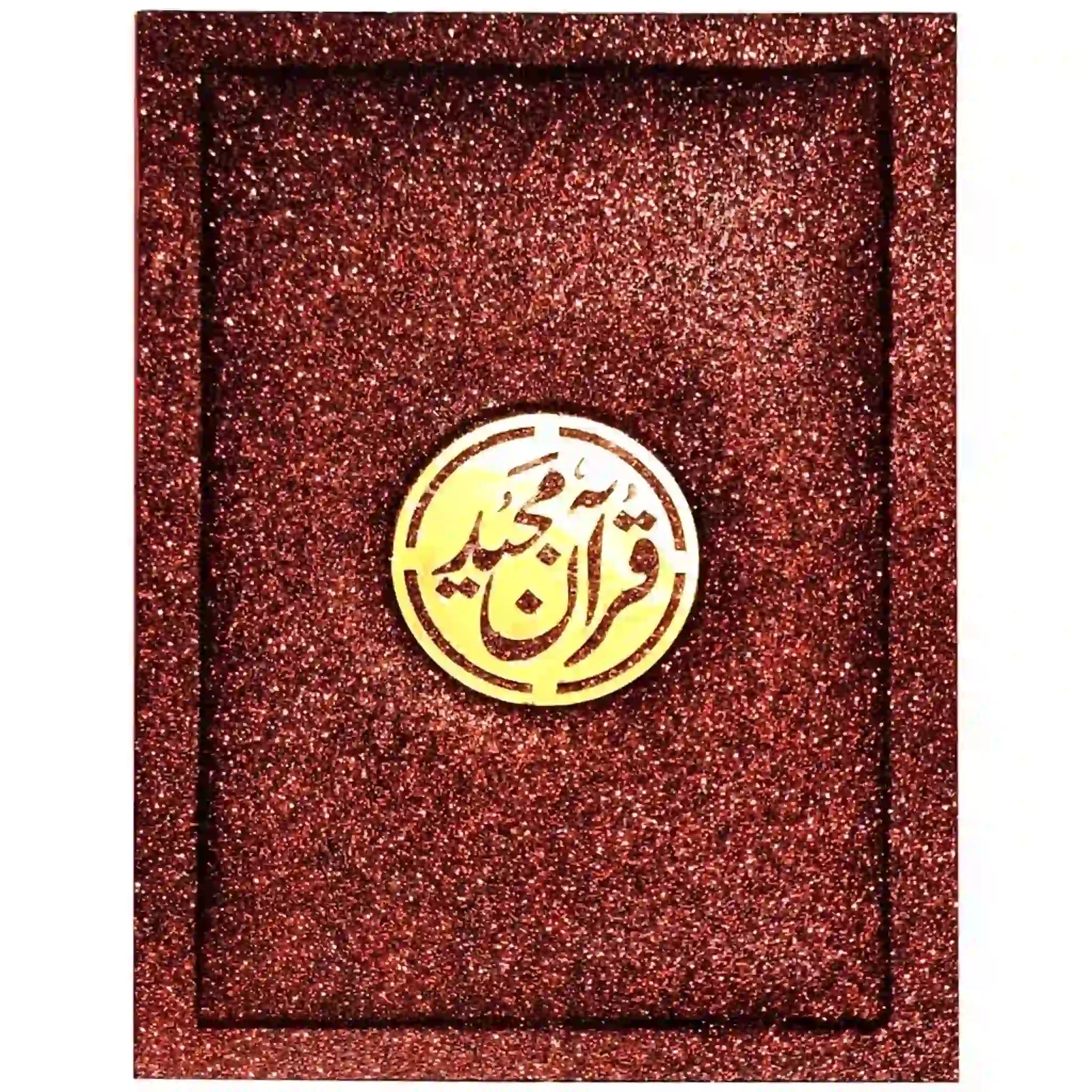 72 Delux Quran Pak Pak Company - Saleemi Book Depot in pakistan