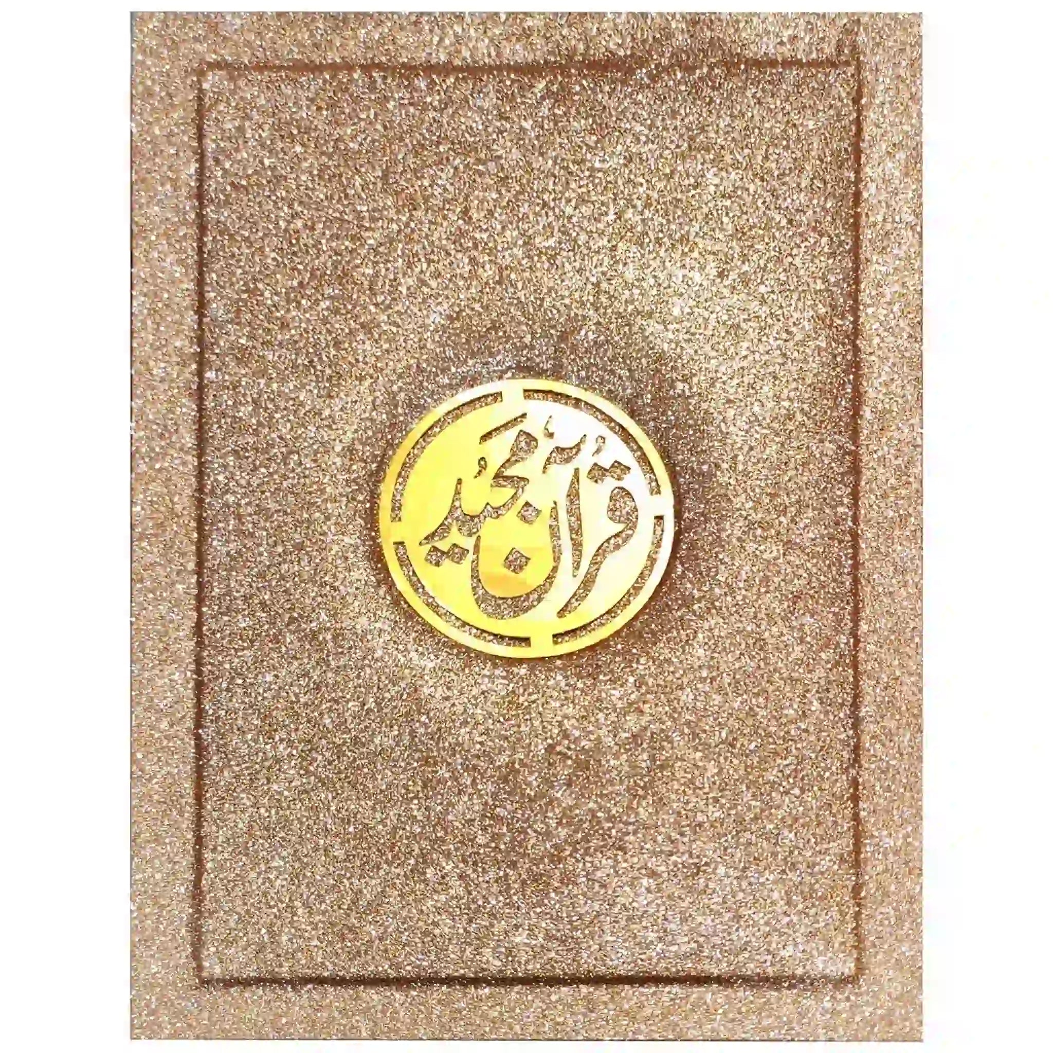72 Delux Quran Pak Pak Company - Saleemi Book Depot in pakistan