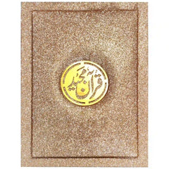 72 Delux Quran Pak Pak Company - Saleemi Book Depot in pakistan