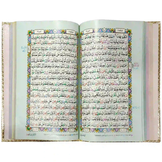 72 K Quran Majeed Pak Company - Saleemi Book Depot in pakistan