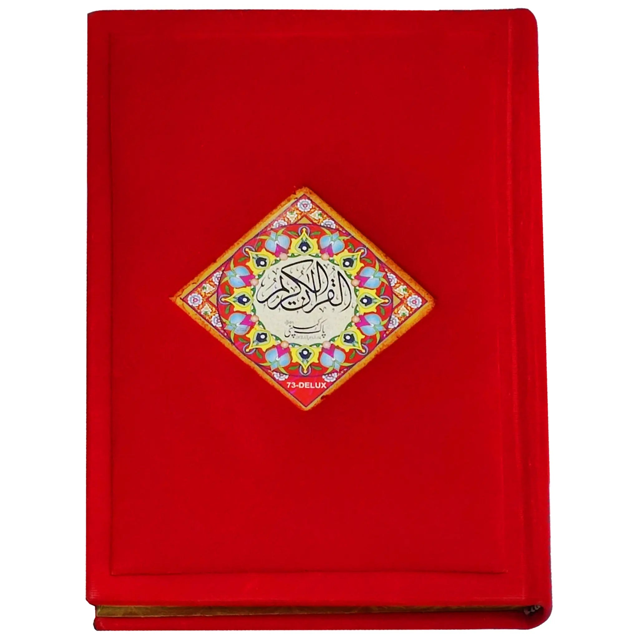73 Deluxe Tajveedi Quran Pak - Saleemi Book Depot in pakistan