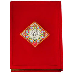 73 Deluxe Tajveedi Quran Pak - Saleemi Book Depot in pakistan