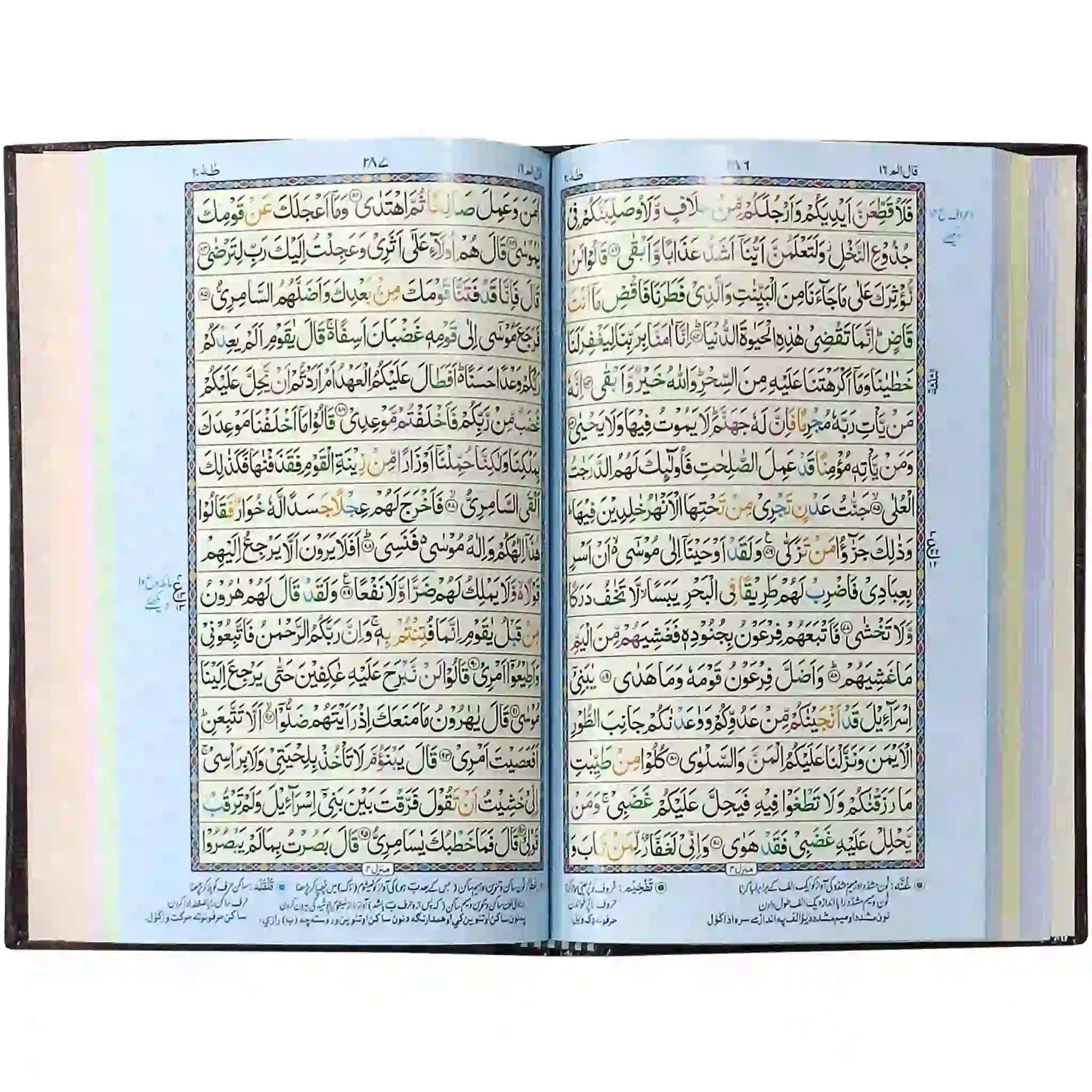 74 AR Holy Quran Tajveedi Hafzi Pak Company - Saleemi Book Depot 