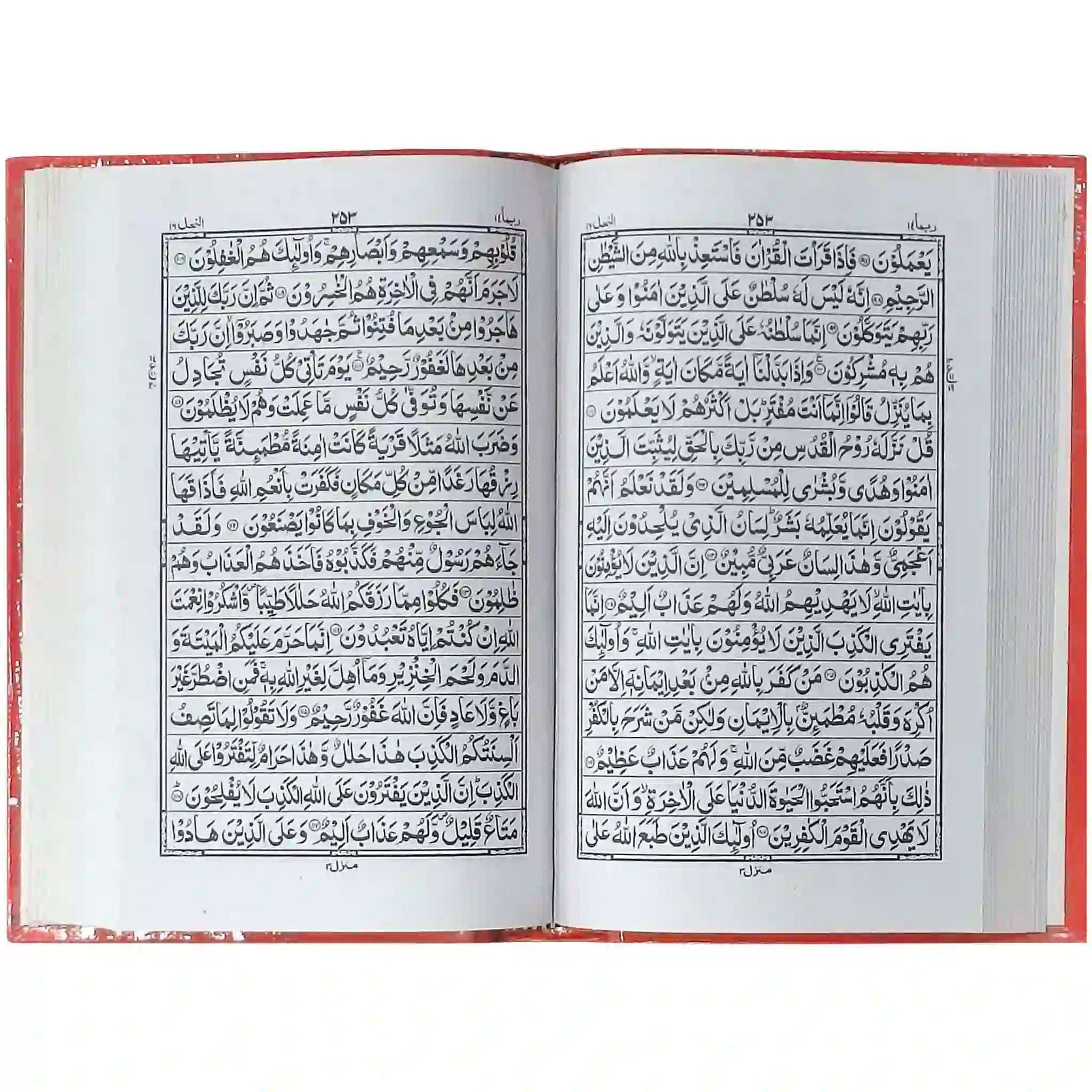 75 2 Quran Majeed Pak Company - Saleemi Book Depot 