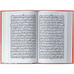 75 2 Quran Majeed Pak Company - Saleemi Book Depot 