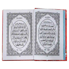 75L Quran Pak Taj Company - Saleemi Book Depot in pakistan #