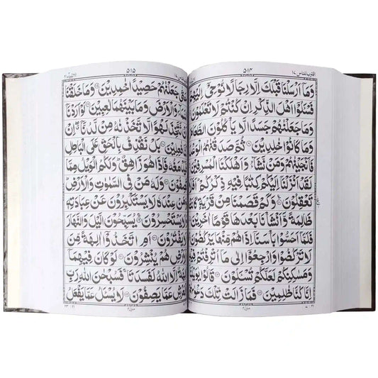 76 1 Quran Majeed Pak Company - Saleemi Book Depot 